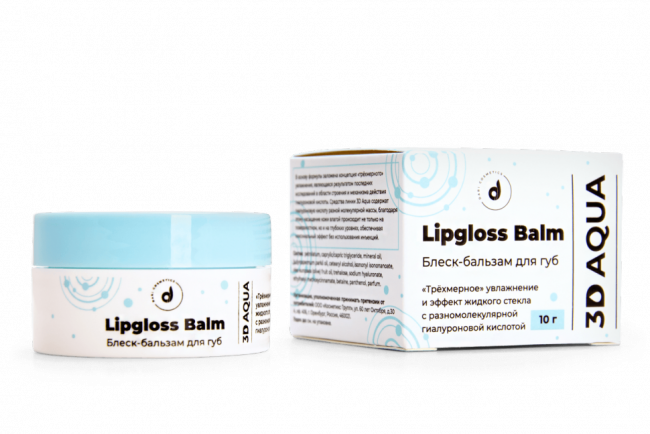 Dari Cosmetics Блеск-бальзам для губ 10 гр (арт. 50023)