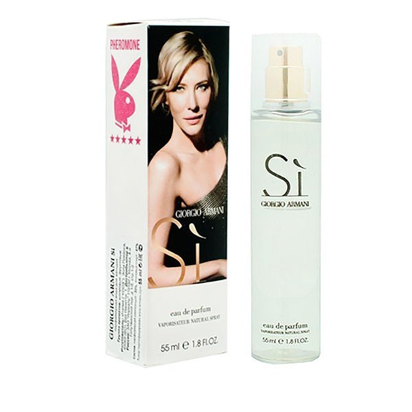Духи с феромонами 55ml Giorgio Armani Si edp