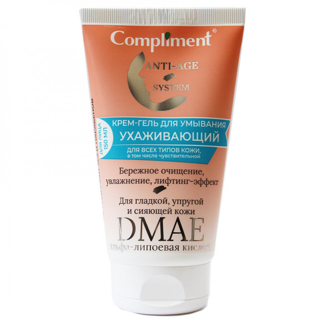 Compliment ANTI-AGE SYSTEM крем-гель для умывания Ухаживающий, 150 ml