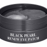 Гидрогелевые патчи для области вокруг глаз с экстрактом жемчуга SNP Black Pearl Renew Eye Patch 60 шт. - уценка