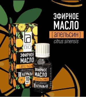 Эфирное масло Aroma BIO "Апельсин" 10 ml