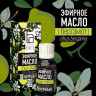 Эфирное масло Aroma BIO "Бергамот" 10 ml