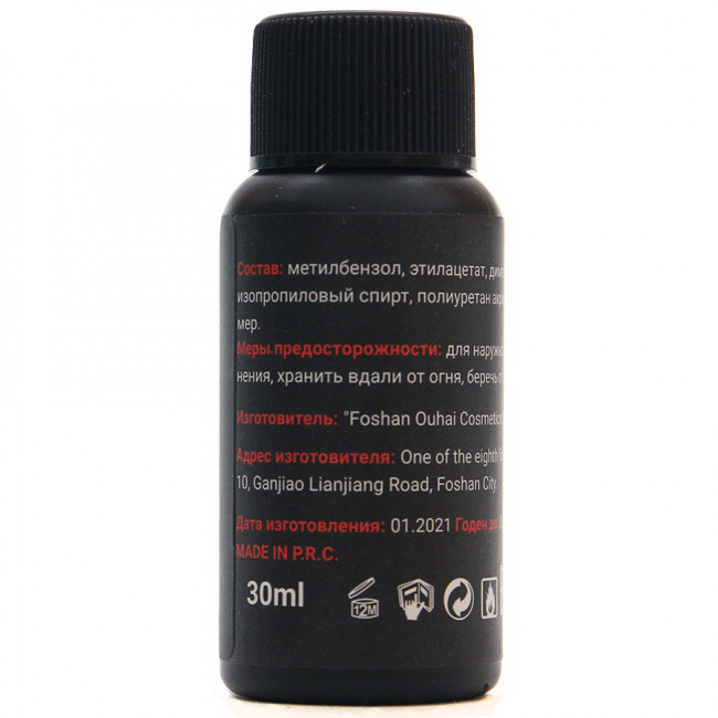 Lorilac топ без липкого слоя для гель-лака 30 ml