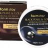 Farm Stay Black Pearl Gold Гидрогелевые патчи с золотом и черным жемчугом 60шт.