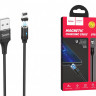 Кабель Hoco U76 Magnetic charging data cable for Lightning 1.2м (Черный)