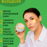 Патчи Rosel Cosmetics Patch Ginseng 60 шт. - уценка (мятая коробка)