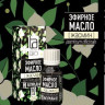 Эфирное масло Aroma BIO "Жасмин" 10 ml