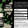 Эфирное масло Aroma BIO "Жасмин" 10 ml