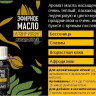 Эфирное масло Aroma BIO "Иланг-Иланг" 10 ml