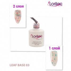 Базовое покрытие Lorilac LEAF 10 ml #3 Базовое покрытие Lorilac LEAF 10 ml #3