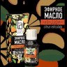Эфирное масло Aroma BIO "Мандарин" 10 ml