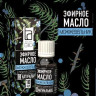 Эфирное масло Aroma BIO "Можжевельник" 10 ml
