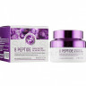 Восстанавливающий крем с пептидами Enough 8 Peptide Sensation Pro Balancing Cream 50 ml