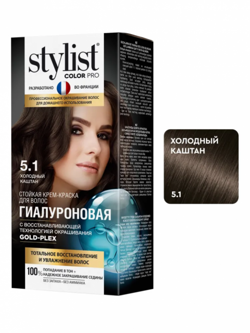 Стойкая крем-краска для волос Stylist Color Pro Тон 5.1 "Холодный каштан" 115 ml