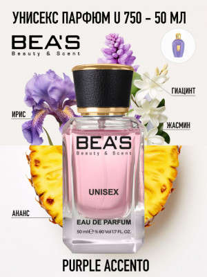 Парфюм Beas 50 ml U 750 Sospiro Purple Accento unisex