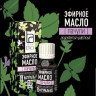 Эфирное масло Aroma BIO "Пачули" 10 ml