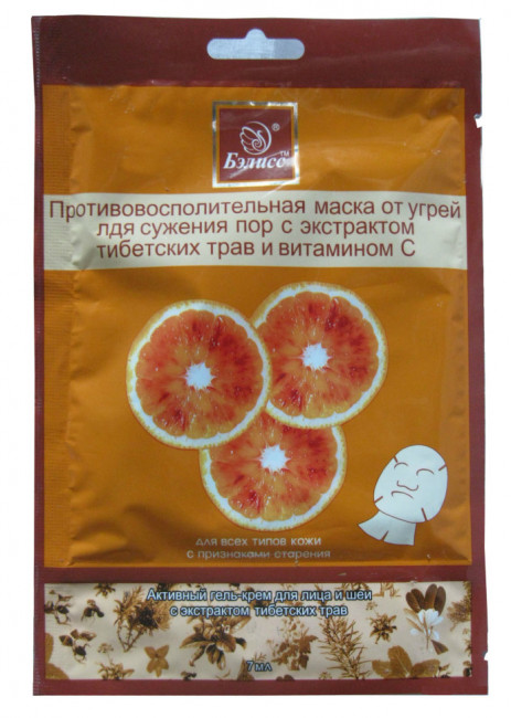 Маска для лица "Бэлисс" Противовоспалительная маска от угрей для сужения пор с экстрактом тибетских трав и витамином С