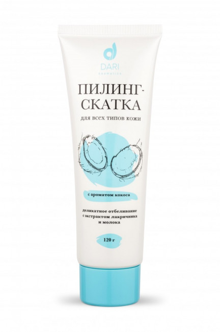 Dari Cosmetics Пилинг-скатка с ароматом кокоса 120 гр. (арт. 20002)