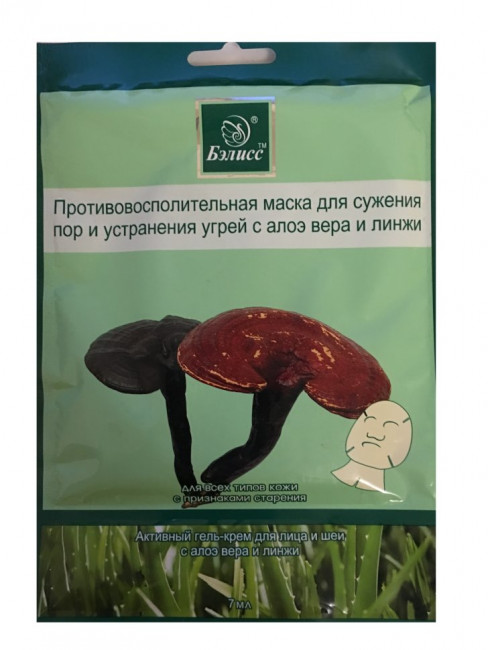 Противовоспалительная маска "Бэлисс" для сужения пор и устранения угрей с Алоэ вера и линчжи