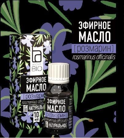 Эфирное масло Aroma BIO "Розмарин" 10 ml