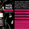 Эфирное масло Aroma BIO "Эвкалипт" 10 ml