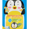 Маска Bc Beauty care для лица увлажняющая "пингвин" 25 мл