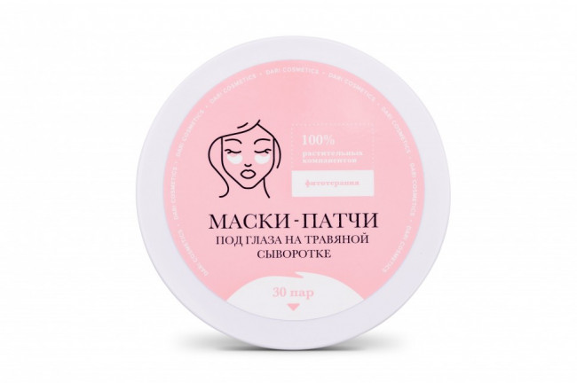 Dari Cosmetics Маски-патчи под глаза на травяной основе 60 шт (арт. 10005) Dari Cosmetics Маски-патчи под глаза на травяной основе 60 шт (арт. 10005)