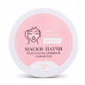 Dari Cosmetics Маски-патчи под глаза на травяной основе 60 шт  (арт. 10005)