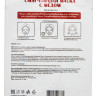 Маска Bc Beauty care смягчающая с медом 26 ml