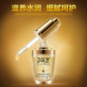 Сыворотка для лица BIOAQUA 24K Gold с частицами 24к золота и гиалуроновой кислотой 30 ml (0887)