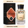 Парфюм Beas Franck Boclet Cocaine 50 ml unisex арт. U 719