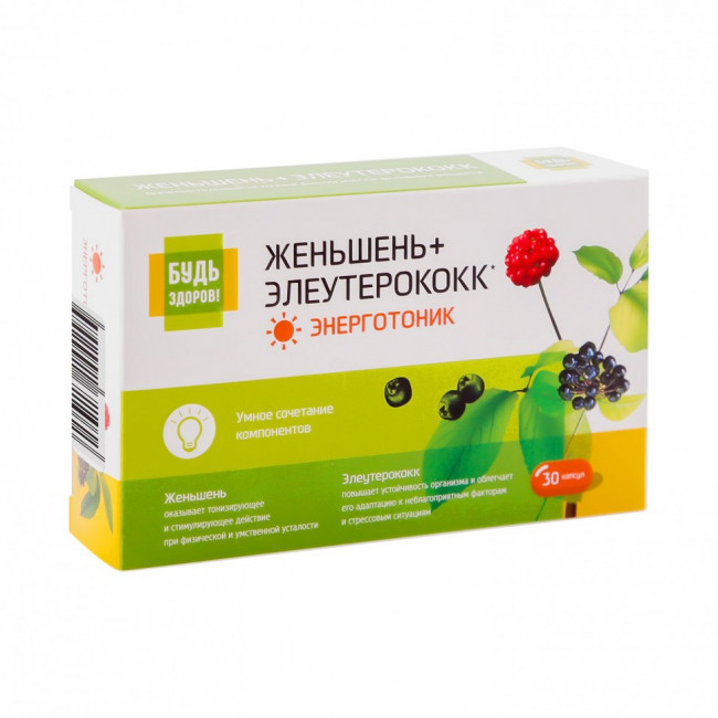 Будь Здоров! Комплекс Женьшень+элеутерококк+зеленый чай, 30 капсул