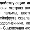 Nonicare Увлажняющий крем для век Intensive - Eye Cream 15 мл