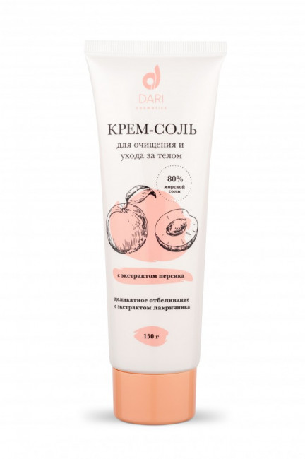 Dari Cosmetics Крем-соль для очищения и ухода за телом с экстрактом персика 150 гр.(арт. 20003)