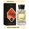 Парфюм Beas Bvlgarİ Le Gemme Tygar Edp 50 ml unisex арт. U 732