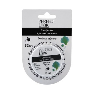 Perfect Look салфетки для снятия лака Зеленое яблоко без спирта и ацетона 32 шт.