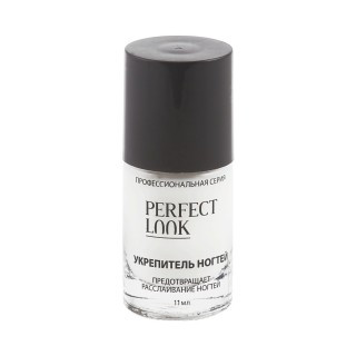Perfect Look укрепитель для ногтей 11мл