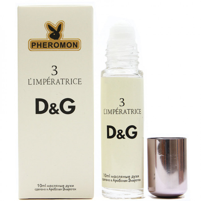 Духи с феромонами  Дольче Габбана "L Imperatrice №3" 10 ml (шариковые)