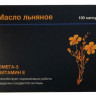 Масло льняное Омега 3 100 капсул