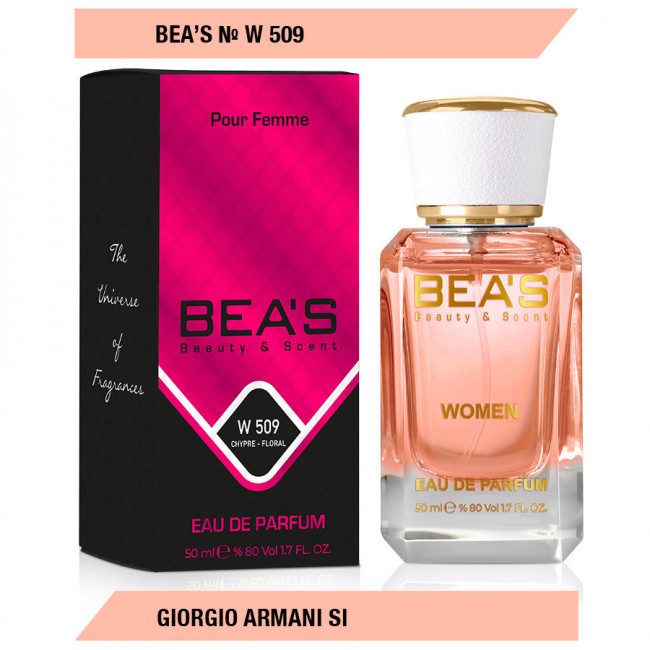 Парфюм Beas Giorgio Armani Si 50 ml for women арт. W 509