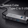 USB-концентратор Hoco Baseus Cube HUB Adapter Type-C to USB 3.0*3+USB2.0*2 (темно-серый)