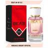 Парфюм Beas Versace Bright Crystal 50 ml for women арт. W 512