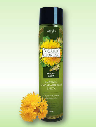 Лавелль Шампунь Botanic Secrets "Бриллиантовый блеск" 350мл