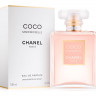 Chanel "Coco Mademoiselle" EDP 100 ml A-Plus