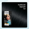 Стойкая крем-краска для волос Stylist Color Pro Тон 1.0 "Глубокий Черный" 115 ml