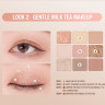 O.TWO.O Палитра теней для век 9 цветов арт. SC042 Oatmeal milk tea #01 10 g. O.TWO.O Палитра теней для век 9 цветов арт. SC042 Oatmeal milk tea #01 10 g.