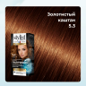 Стойкая крем-краска для волос Stylist Color Pro Тон 5.3 "Золотистый каштан" 115 ml
