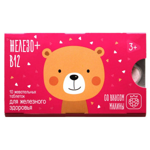 Азбука Здоровья 10 жевательных таблеток (Железо + В12 со вкусом малины)