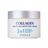 Увлажняющий крем для лица с коллагеном COLLAGEN WHITENING MOISTURE CREAM 3 IN 1 50 ml