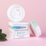 Увлажняющий крем для лица с коллагеном COLLAGEN WHITENING MOISTURE CREAM 3 IN 1 50 ml